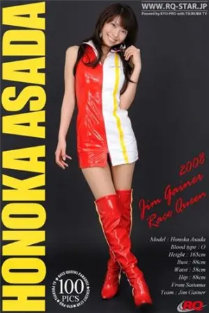 [RQ-Star]淺田ほのか- No.0013 Race Queen Jim Gainer Motoka