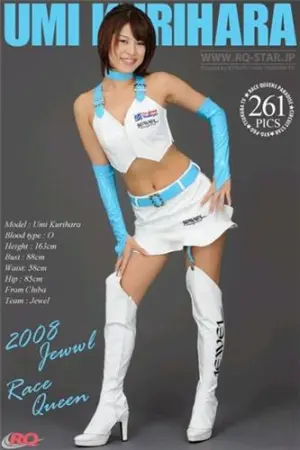 [RQ-Star] No.0018 RQコスチュームRace Queen 栗原海