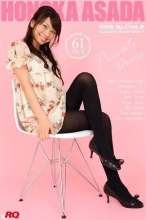 [RQ-Star]淺田ほのか- No.0016 Private Dress 私服 Motoka