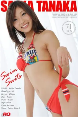 [RQ-Star] NO.00037 Swim Suits Red 田中冴花
