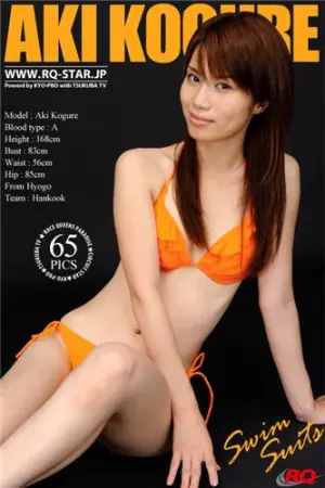 [RQ-Star] NO.00040 Swim Suits Orange 小暮あき
