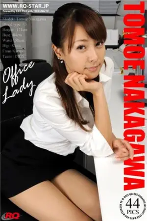 [RQ-Star] NO.00062 Office Lady 中川知映