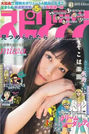 [Weekly Big Comic Spirits] 2013 No.40-43 ℃-ute Miwa 山岸舞彩,白石麻衣