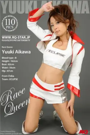 [RQ-Star] NO.00110 Race Queen 相川友希