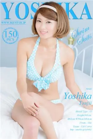 [RQ-Star] NO.00965 Swim Suits 辻井美香