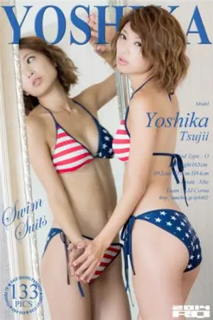 [RQ-Star] NO.00964 Swim Suits 辻井美香