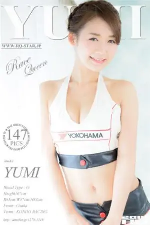 [RQ-Star] NO.00968 Race Queen 優実