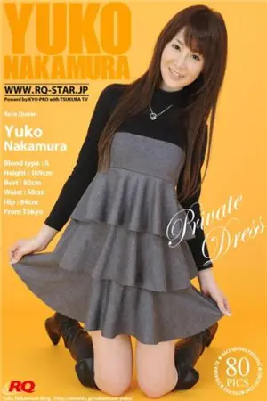 [RQ-Star] NO.00122 Private Dress 中村優子