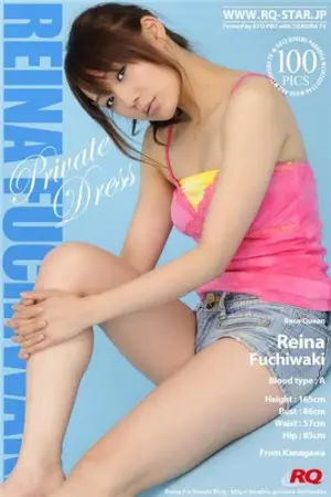 [RQ-Star] NO.00121 Private Dress 渕脇レイナ