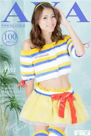 [RQ-Star] NO.00975 Race Queen 永瀬あや