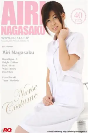 [RQ-Star] NO.00138 Nurse Costume 永作あいり