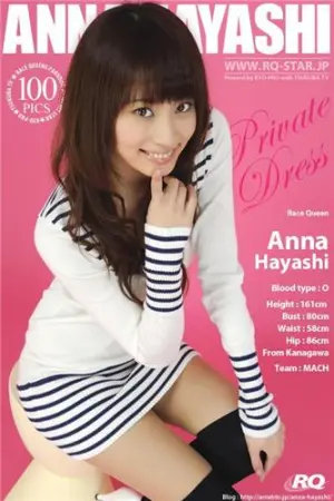 [RQ-Star] NO.00140 Private Dress 林杏菜
