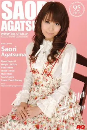 [RQ-Star] NO.00142 Lolita Fashion 我妻さおり