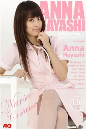 [RQ-Star] NO.00148 Nurse Costume 林杏菜