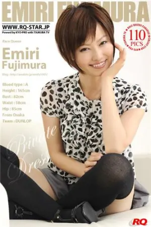 [RQ-Star] NO.00150 Private Dress 藤村