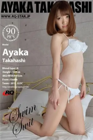 [RQ-Star] NO.00988 Swim Suits 高橋あやか