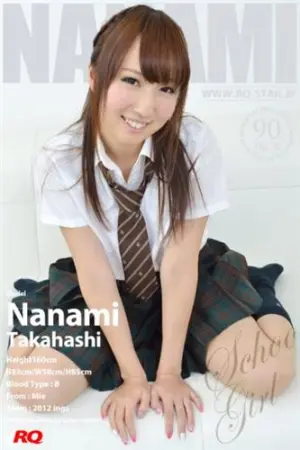 [RQ-Star] NO.00989 School Girl 高橋七海