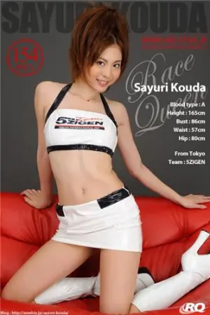 [RQ-Star] NO.00162 Race Queen 幸田さゆり