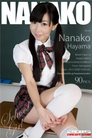 [RQ-Star] NO.01006 School Girl 葉山なな子