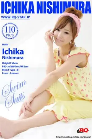 [RQ-Star] NO.01008 Swim Suits 西村いちか