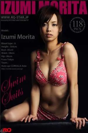 [RQ-Star] NO.00177 Swim Suits 森田泉美