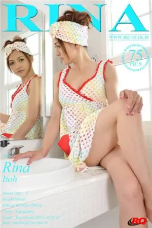 [RQ-Star] NO.01030 Camisole いとうりな