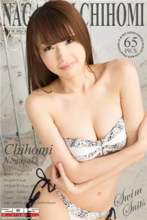 [RQ-Star] NO.01037 Swim Suits 長崎ちほみ