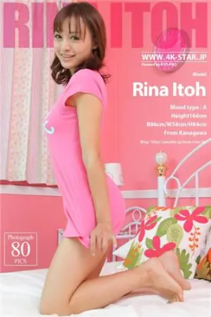 [4K-Star] NO.00007「便服」 いとうりな