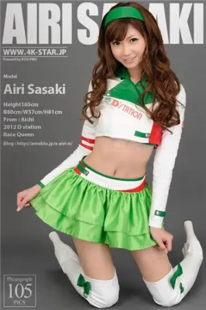 [4K-Star] NO.00015「レースクイーン」 佐崎愛里