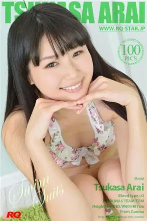 [RQ-Star] NO.01041 Swim Suits 荒井つかさ