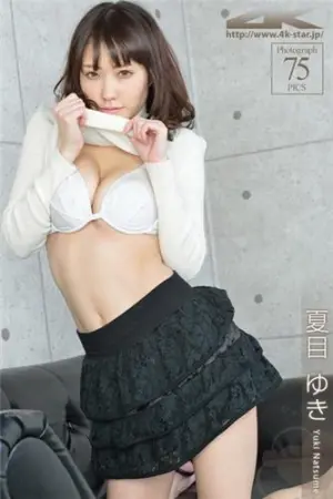 [4K-Star] 2013.05.06 NO.00157「便服」 夏目ゆき