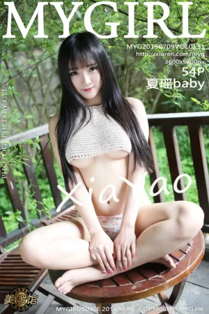 [MyGirl]美媛馆 2015.07.09 Vol.131 夏瑶