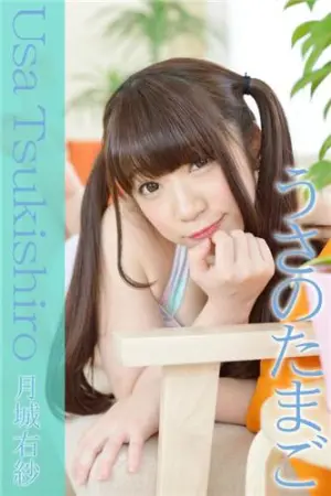 [4K-Star] 2014.07.11 No.00291 月城右紗