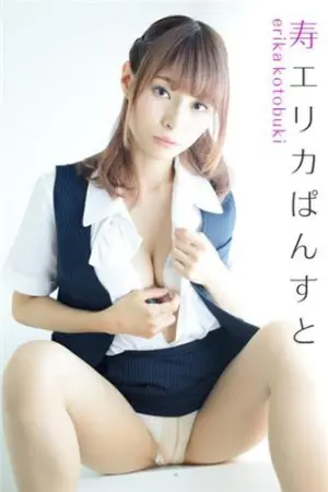 [4K-Star] 2014.09.26 No.00313 オフィスレディ 寿エリカ