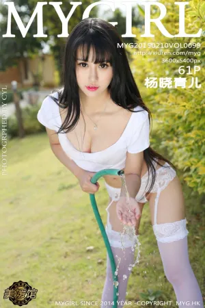[MyGirl]美媛馆 2015.02.10 Vol.099 杨晓青儿