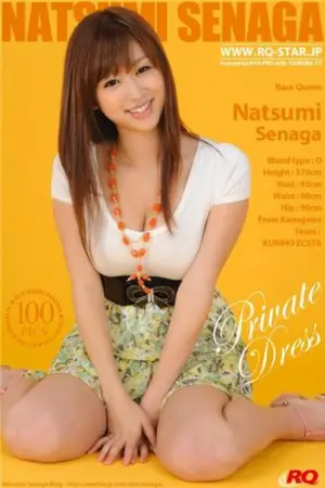 [RQ-Star] 2009.10.26 NO.00198 Private Dress 瀬長奈津実