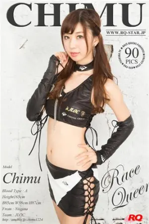 [RQ-Star]ちむ- 2015.08.19 NO.01049 Race Queen 生田ちむ