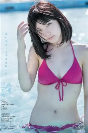 白皙美少女 結城りおな