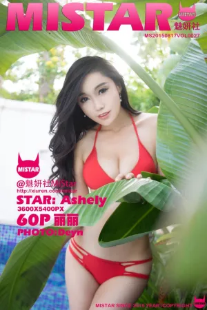 [MiStar]魅妍社 2015.08.17 Vol.027 丽丽