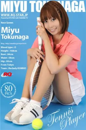 [RQ-Star] 2009.11.18 NO.00207 Tennis Player 徳永末遊