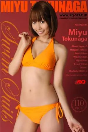 [RQ-Star] 2009.11.20 NO.00208 Swim Suits &ndash; Orange 徳永末遊