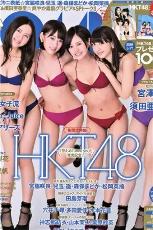 [Bomb Magazine] 2014 No.10 11 乃木坂46 SKE48 兒玉遥,宮脇咲良,森保まどか,松岡菜摘