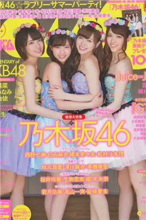 [Bomb Magazine] 2014.08 09 乃木坂46 SKE48 橋本奈々未,松村沙友理,西野七瀬,白石麻衣