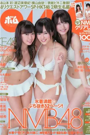 [Bomb Magazine] 2012 No.11 12 NMB48 浅仓结希 HKT48 岸明日香,指原莉乃,今野杏南,浅倉結希