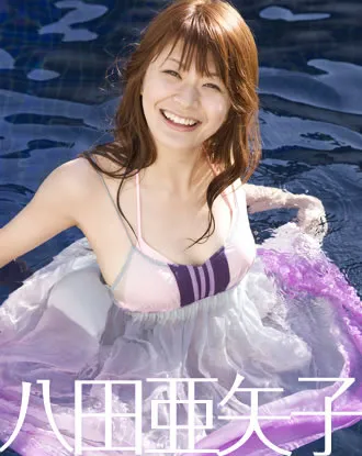 [Bomb.tv] 2008.09 八田亜矢子