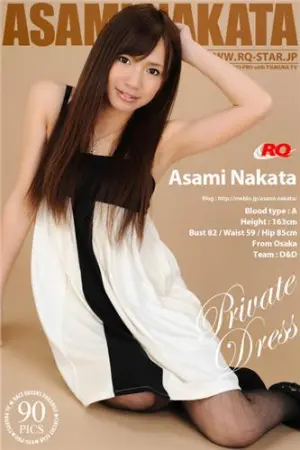 [RQ-Star] 2009.11.30 NO.00211 Private Dress 中田あすみ