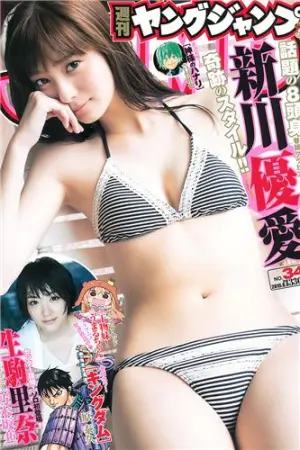 [Weekly Young Jump] 2015 No.33-34 生駒里奈,石川恋,須藤凜々花,渡辺美優紀,山本彩,新川優愛