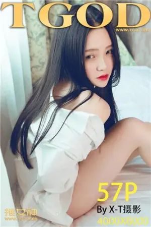 [TGOD]推女神 室外小清新 ~ 佩佩