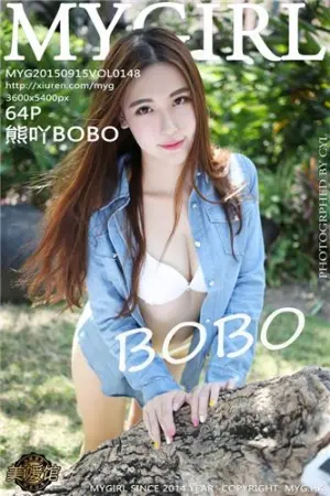 [MyGirl]美媛馆 2015.09.15 VOL.148 熊佳