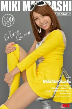 [RQ-Star] 2015.09.09 NO.01055 Race Queen 牧橋美輝